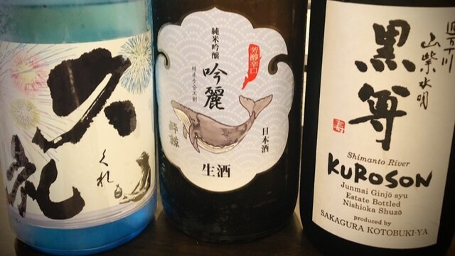 創作居酒屋つのやん